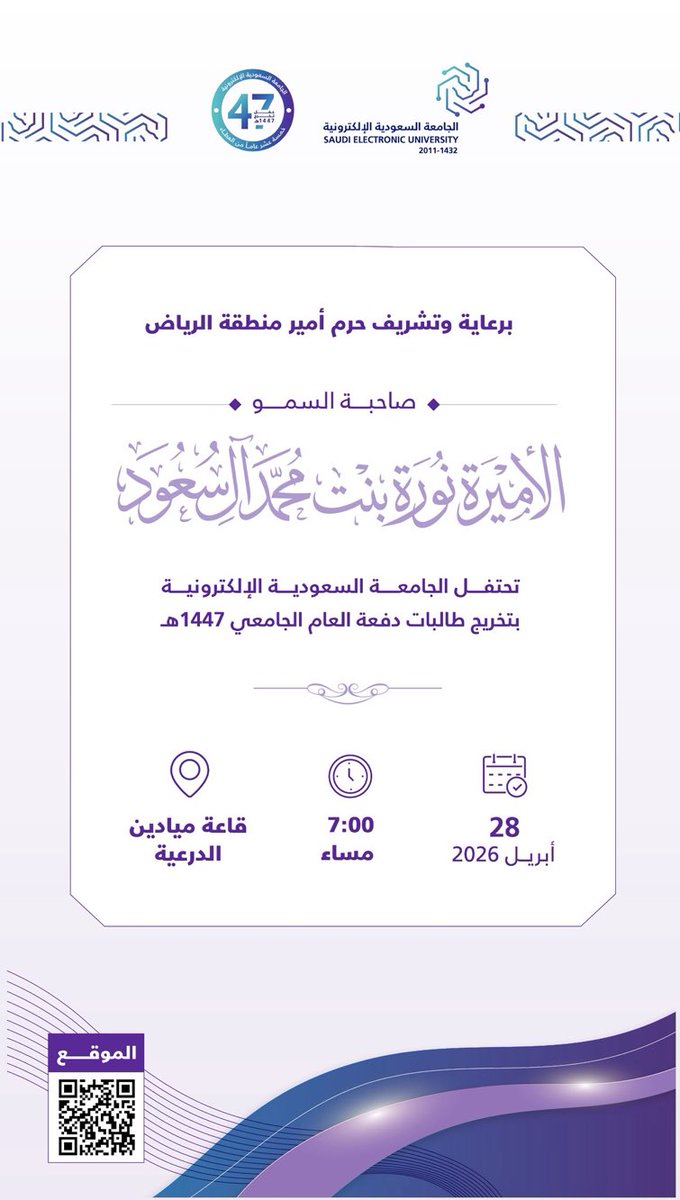 Jana Alharbi🎓 tweet media