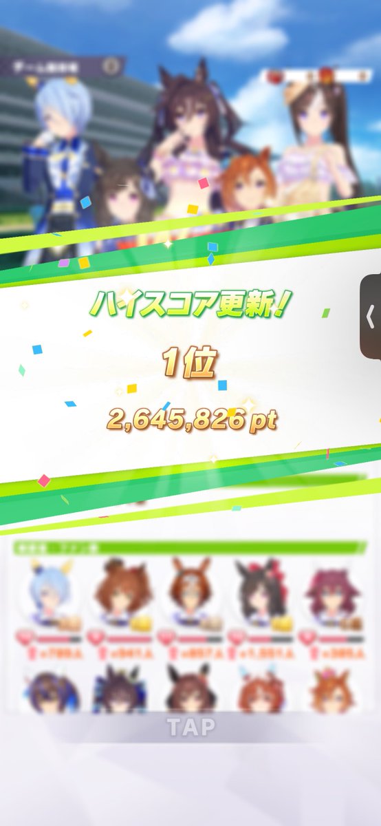 デジフォー～神出鬼没なジンケン～ tweet media