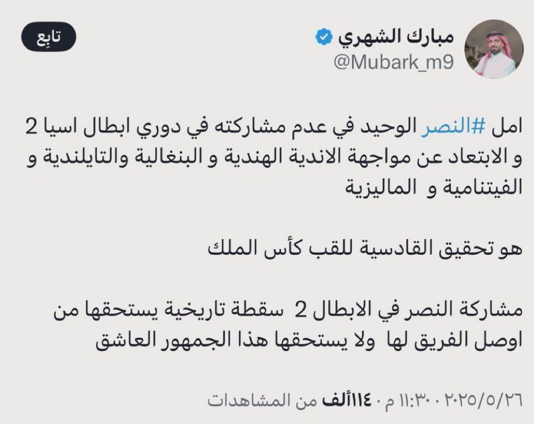 ساطي أبومحمد tweet media
