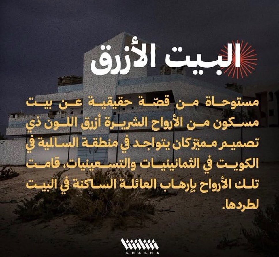 قورجس tweet media