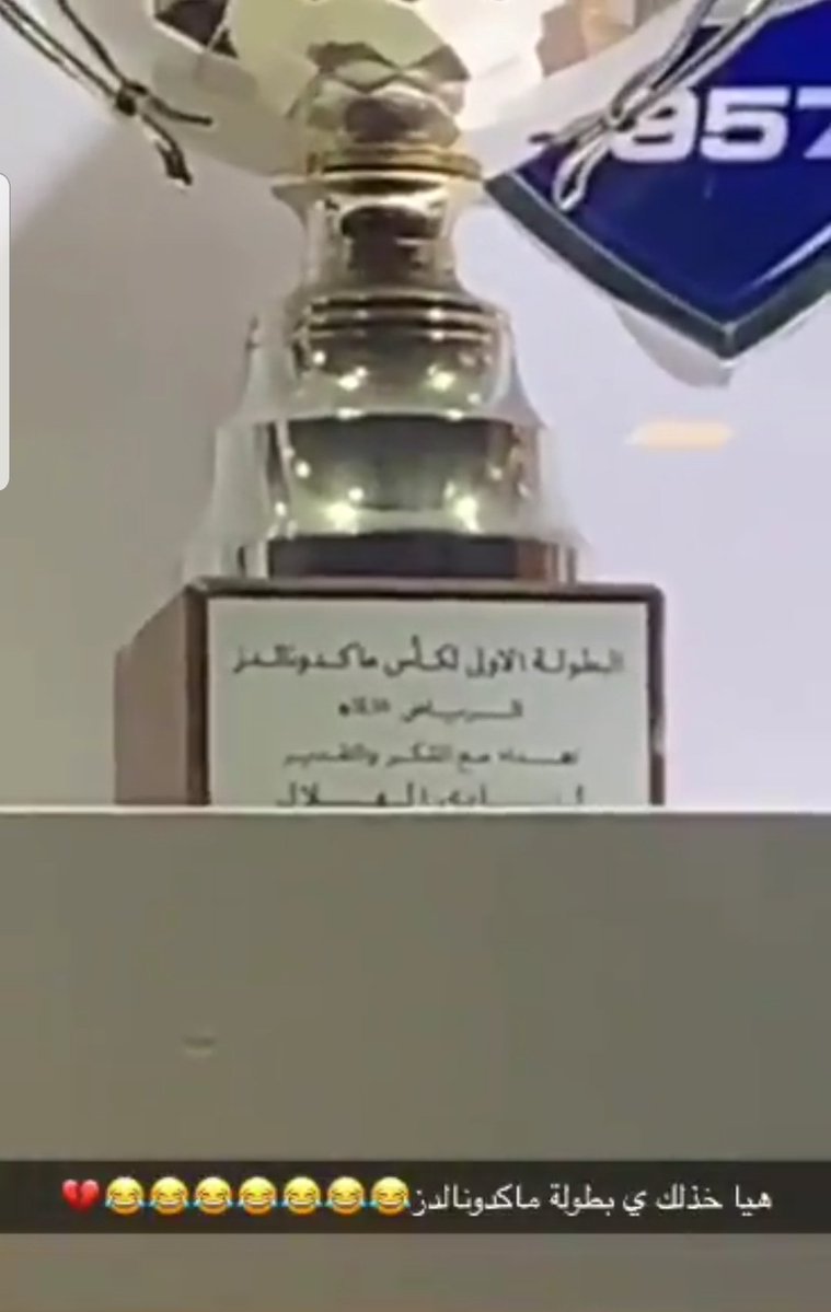 ابواسامة💛 ١٩ دوري 💛 tweet media