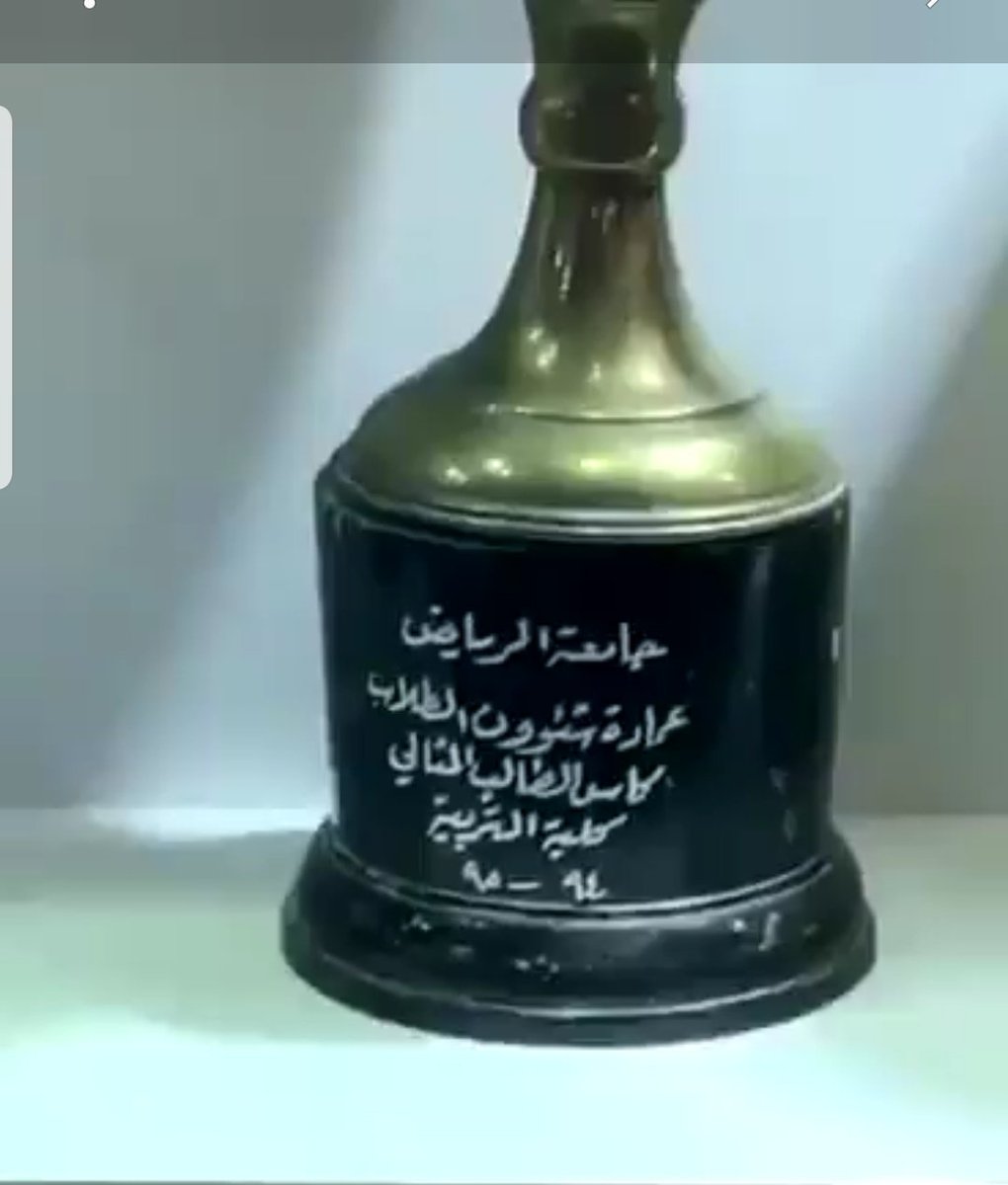 ابواسامة💛 ١٩ دوري 💛 tweet media