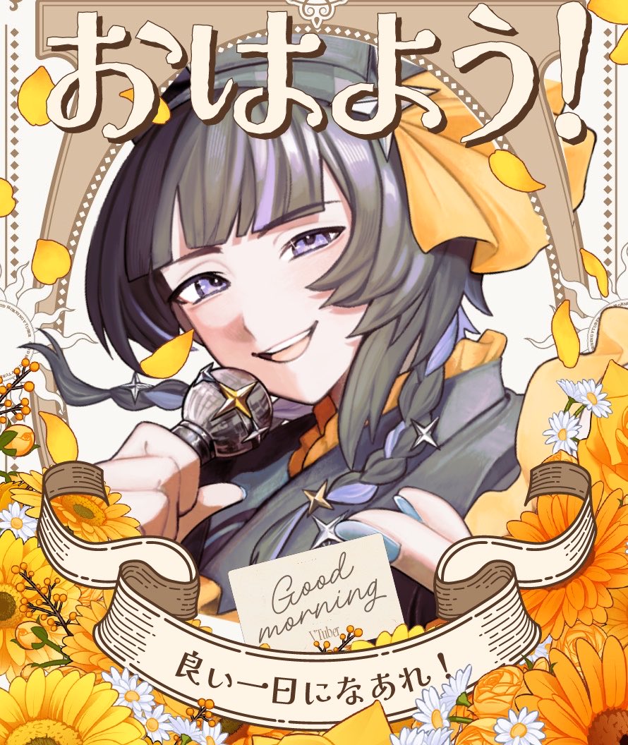 采瀬余白✦🧷 tweet media