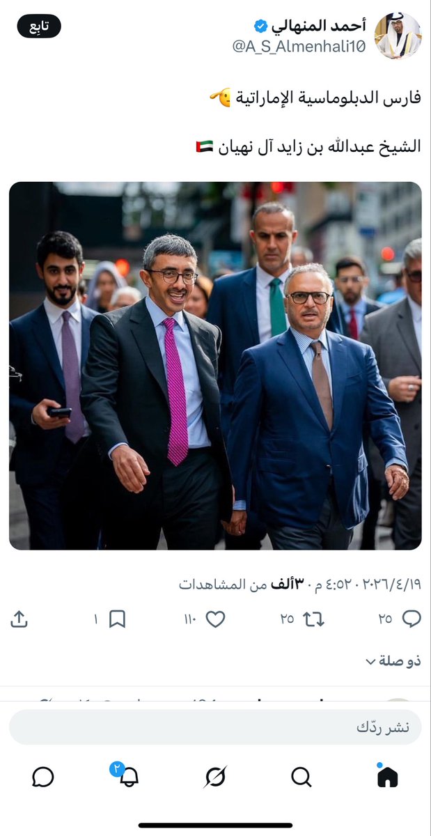 د.صغير العنزي tweet media