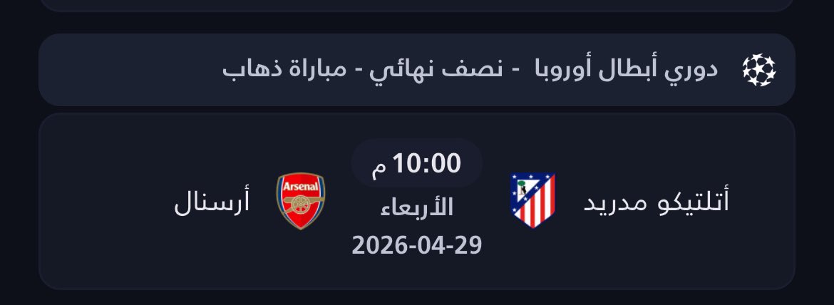 ناير tweet media