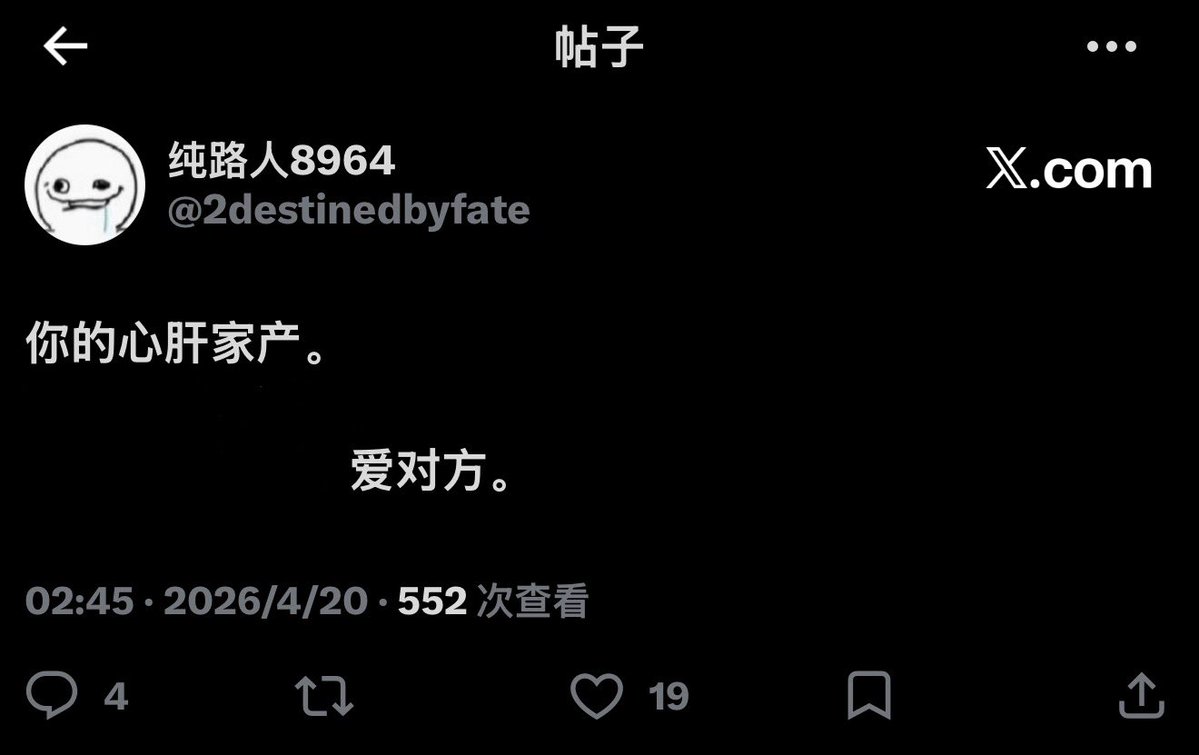 京8城9一6场4雪8964 tweet media