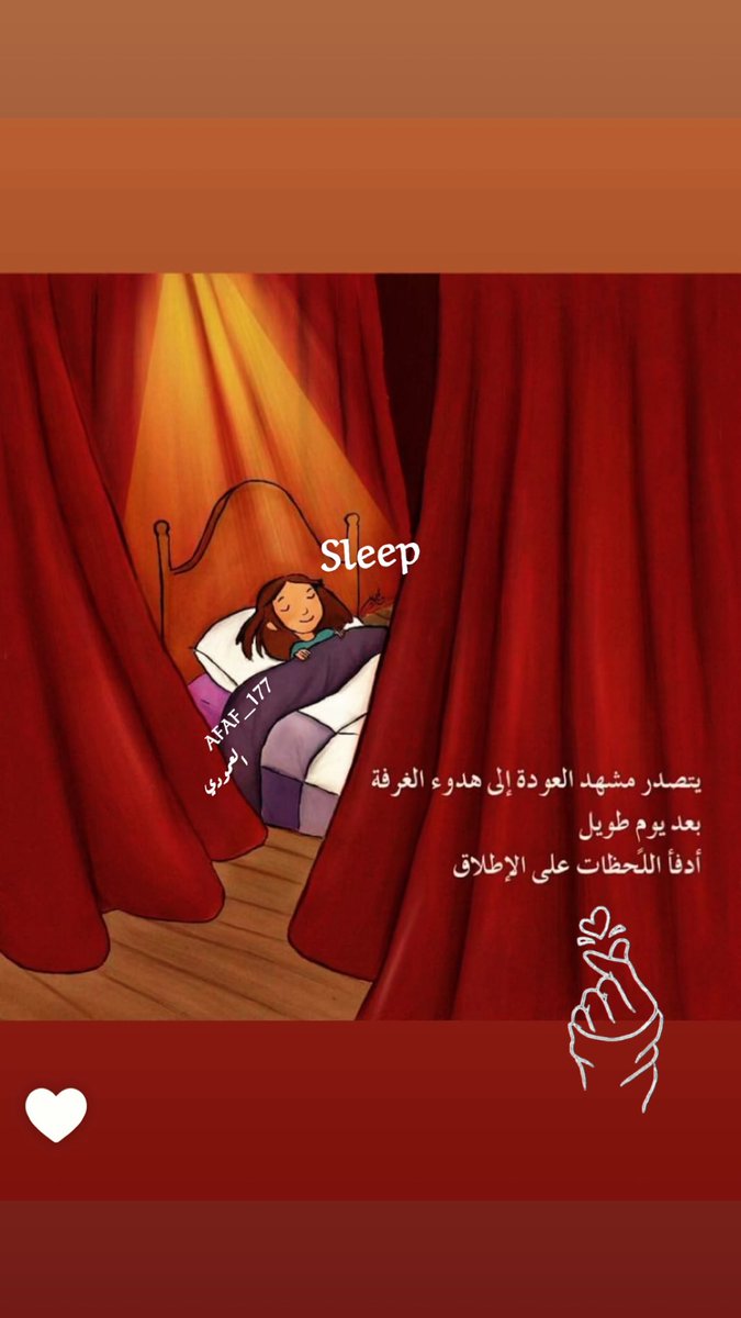 𝐀𝐅𝐀𝐅 آَلَعَمُودِيّ tweet media