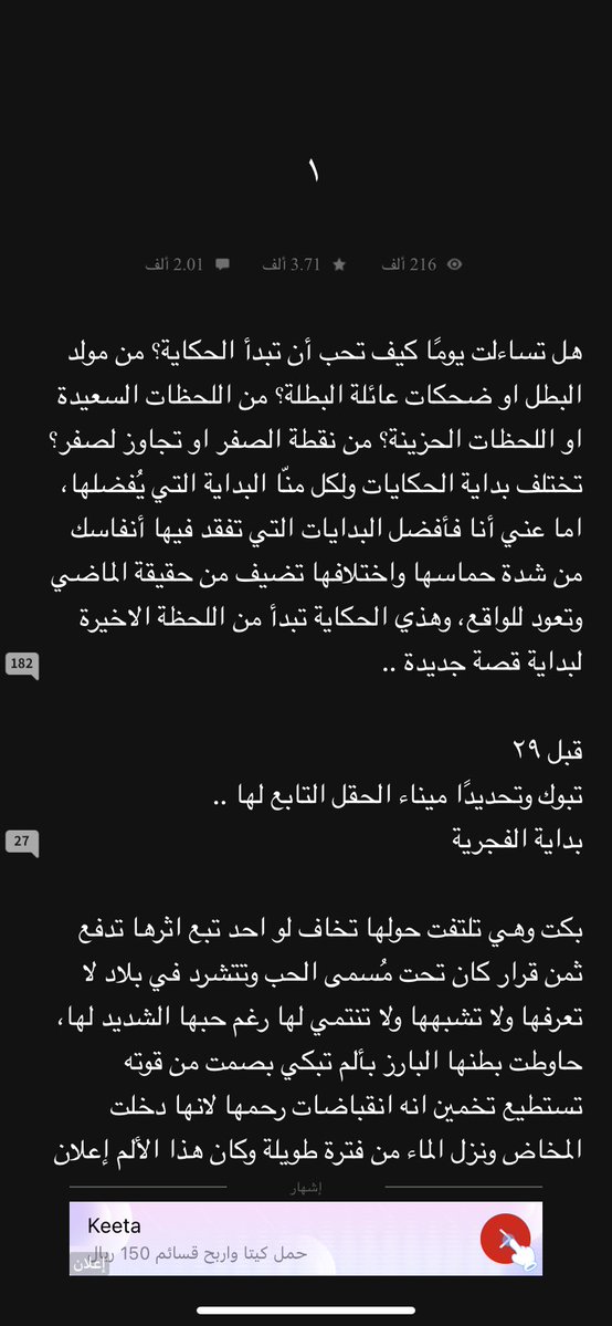 صَدف tweet media