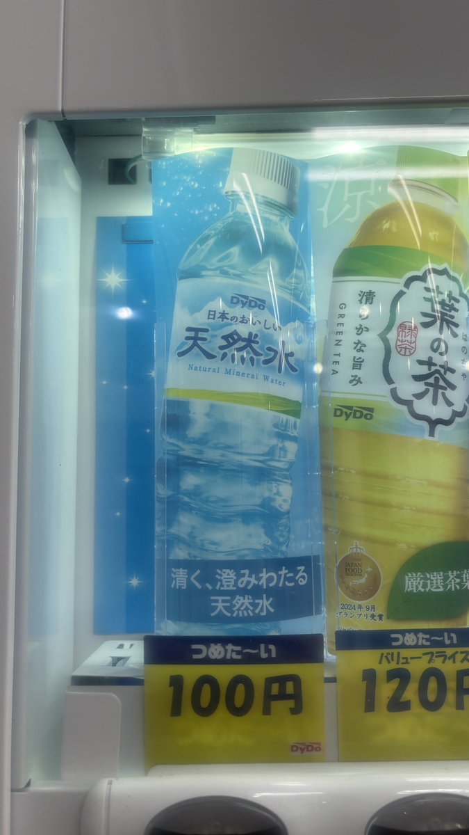 てと tweet media