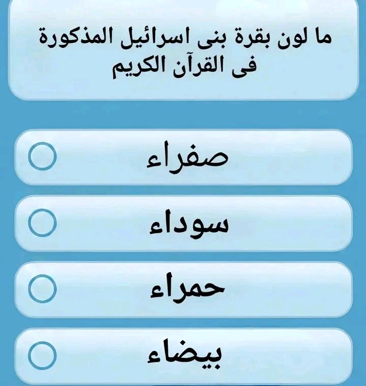 ((( مـــــــــلاذ الـــــســـــــعادة))) 🌻🌻؟؟؟؟ tweet media