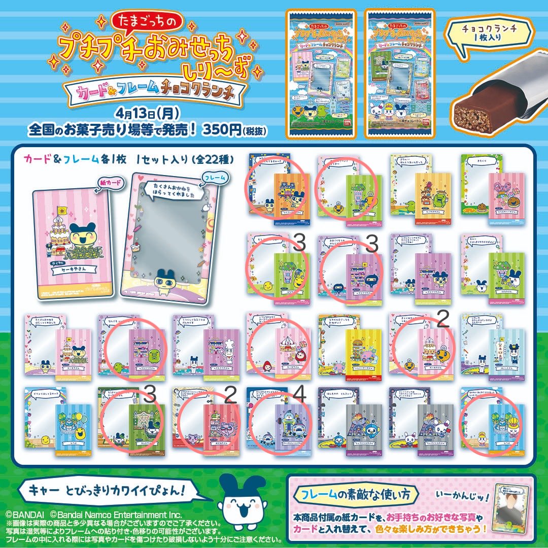 取引専用 tweet media