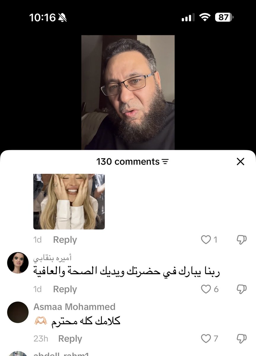 Sahar Mahmoud tweet media