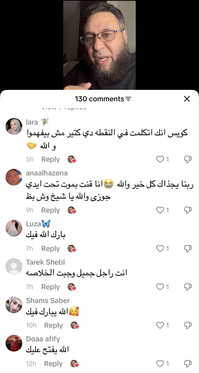 Sahar Mahmoud tweet media