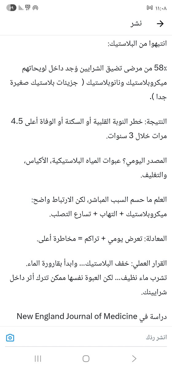 أبو معن tweet media