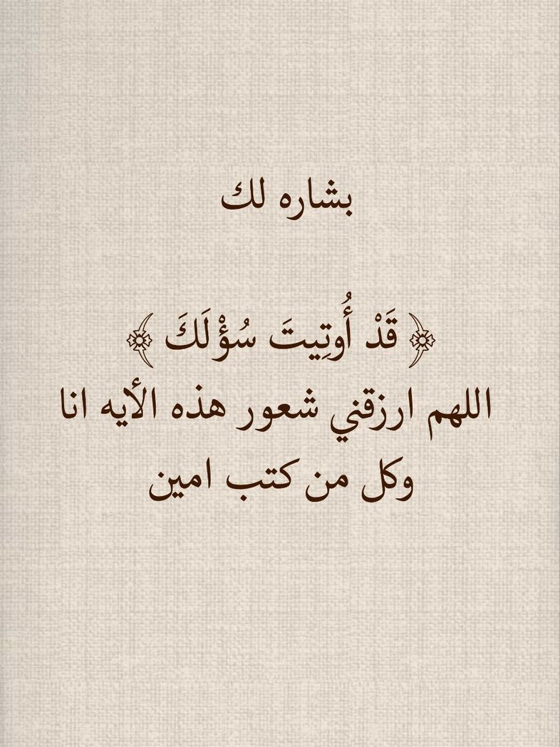 أقوال وحكم الفلاسفه tweet media