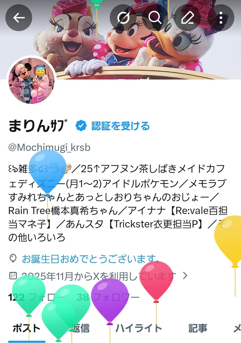 まりんｻﾌﾞ tweet media