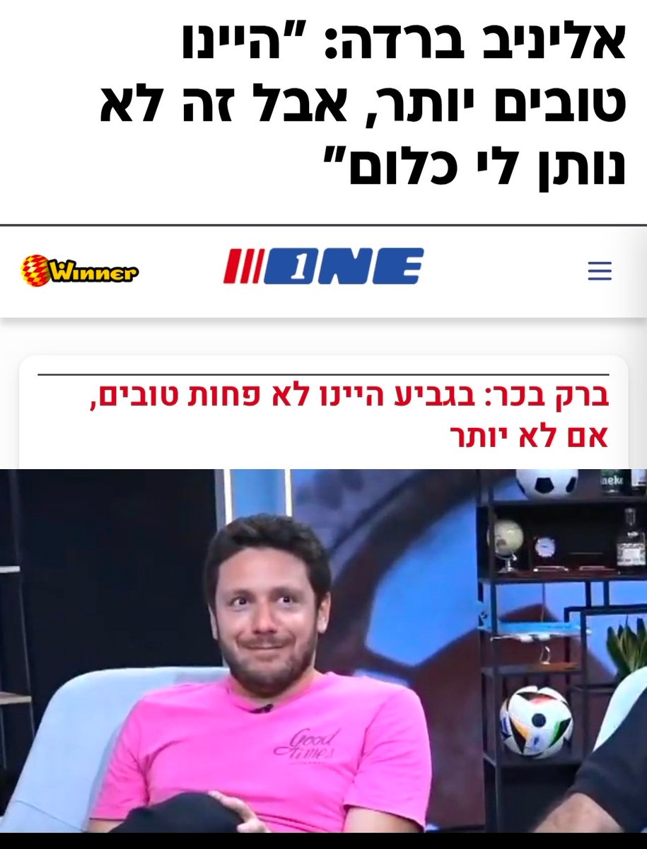 Jonathan Nimrodi 🇺🇸🇮🇱 🎤🏆🥇 tweet media