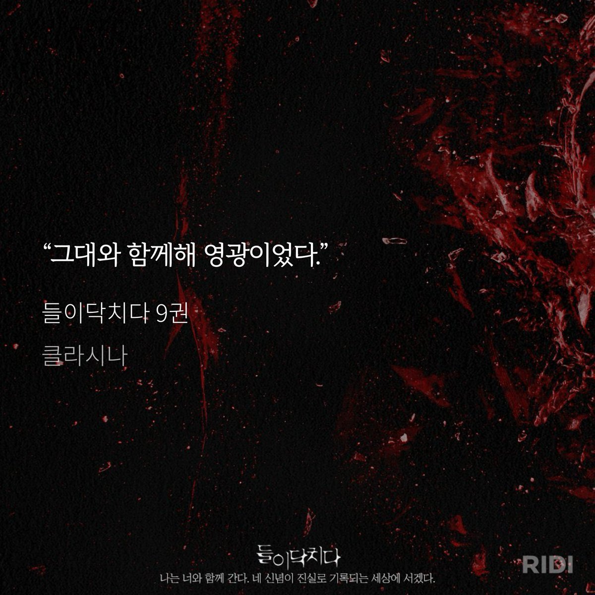 1_134679's tweet photo. #알라딘 #나만의한문장 https://t.co/jRTQ0TTRRP