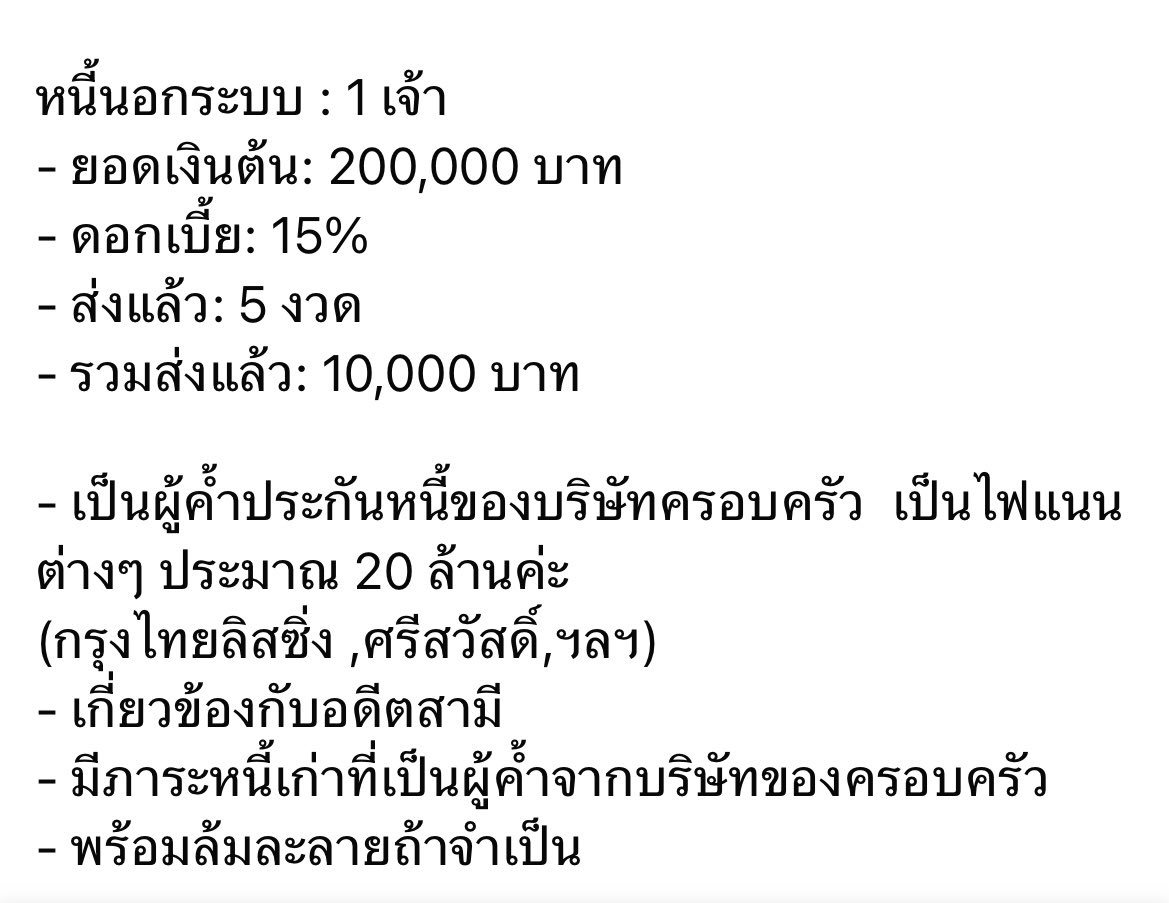 ราตรี จะไม่ช้อปปิ้งแล้ว tweet media