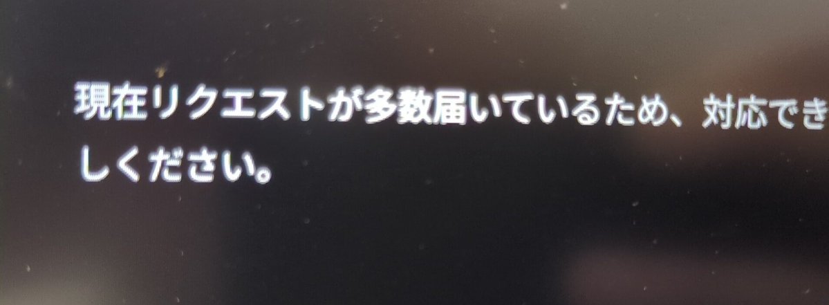 プンチョロリです。 tweet media