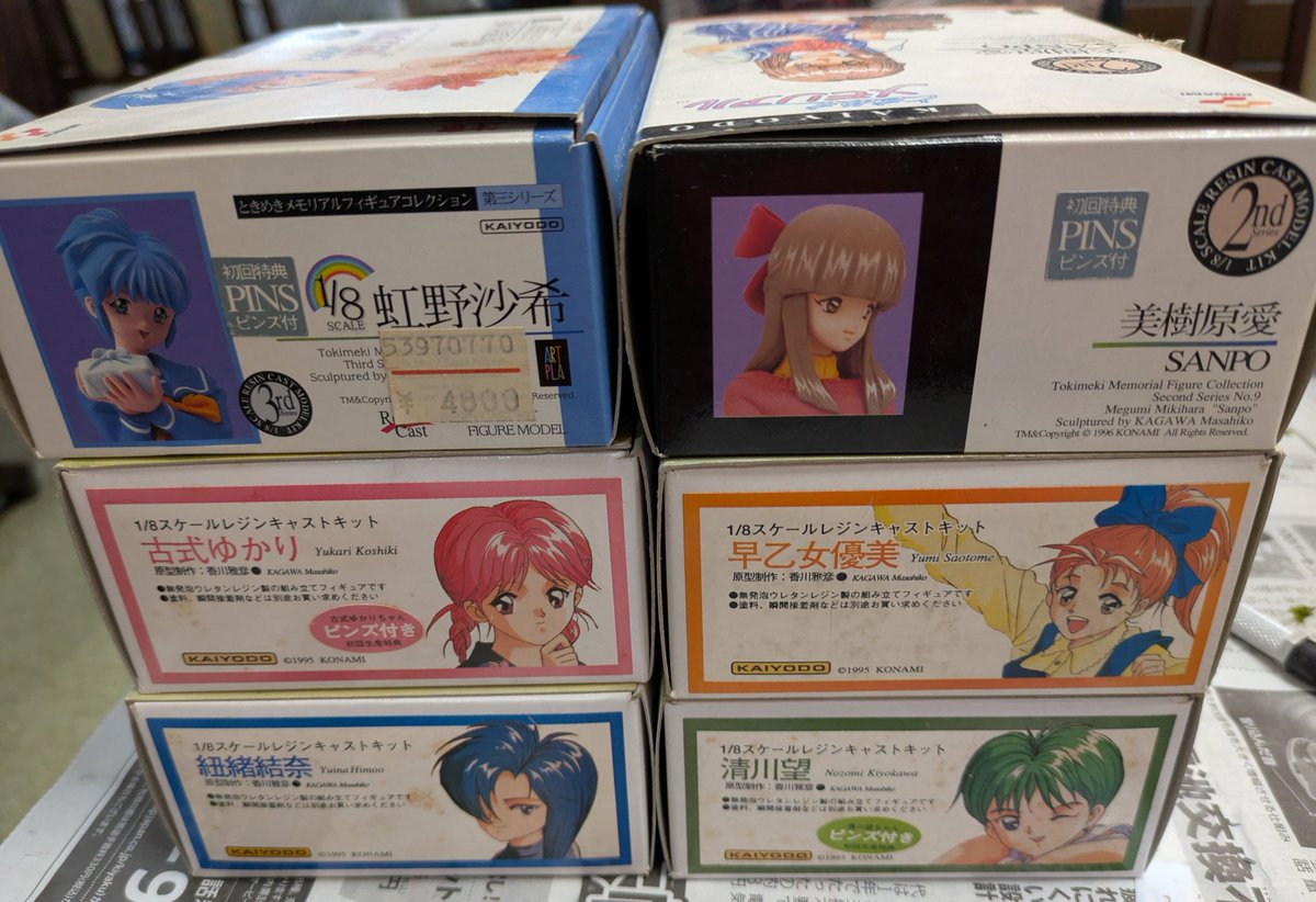 模型の世界には塗らいとどうにもならない商品もある😁

ありがたいことに頂いたのでホビーショー終わったら地道に作ります