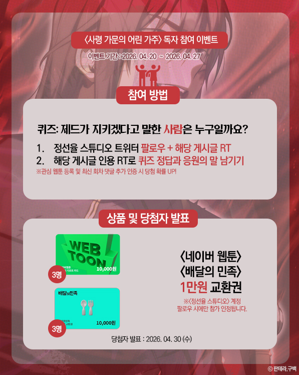 정선율스튜디오 tweet media