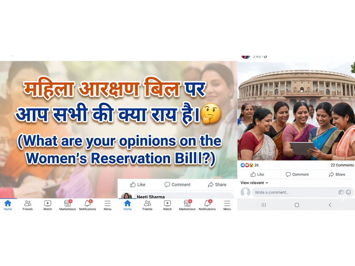 Pakka Sach Media tweet media