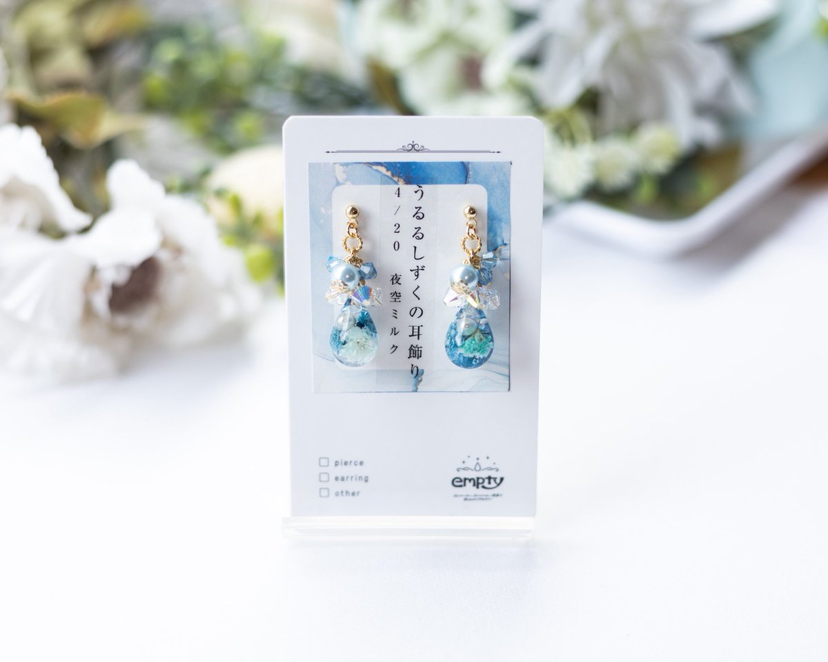 empty(エンプティ)＠デザフェス63　両日　南館4階　R-198.199 tweet media