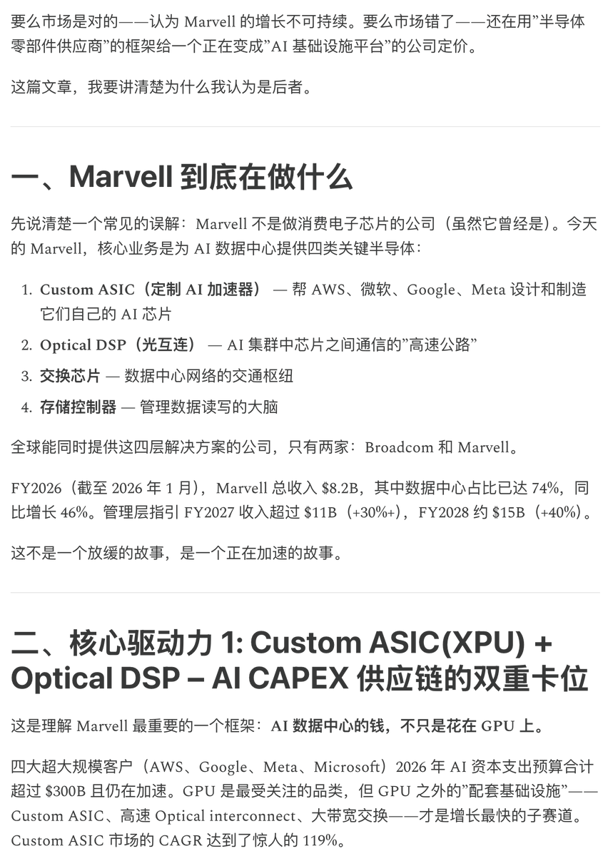 Jimmy狐狸 tweet media