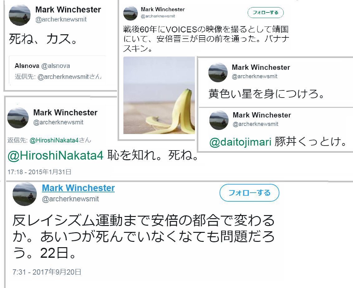 本間奈々 なの花会代表、和歌山ブルーリボンの会会長 tweet media