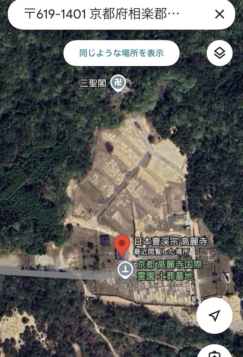 Atsuko Yamamoto🇯🇵 tweet media