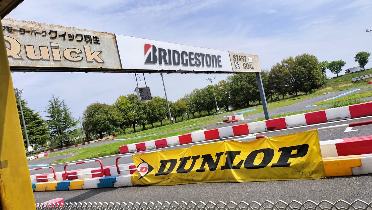 今日は昨日の疲れを癒すべく仕事はお休みです🎶
なのでクイック羽生なーう