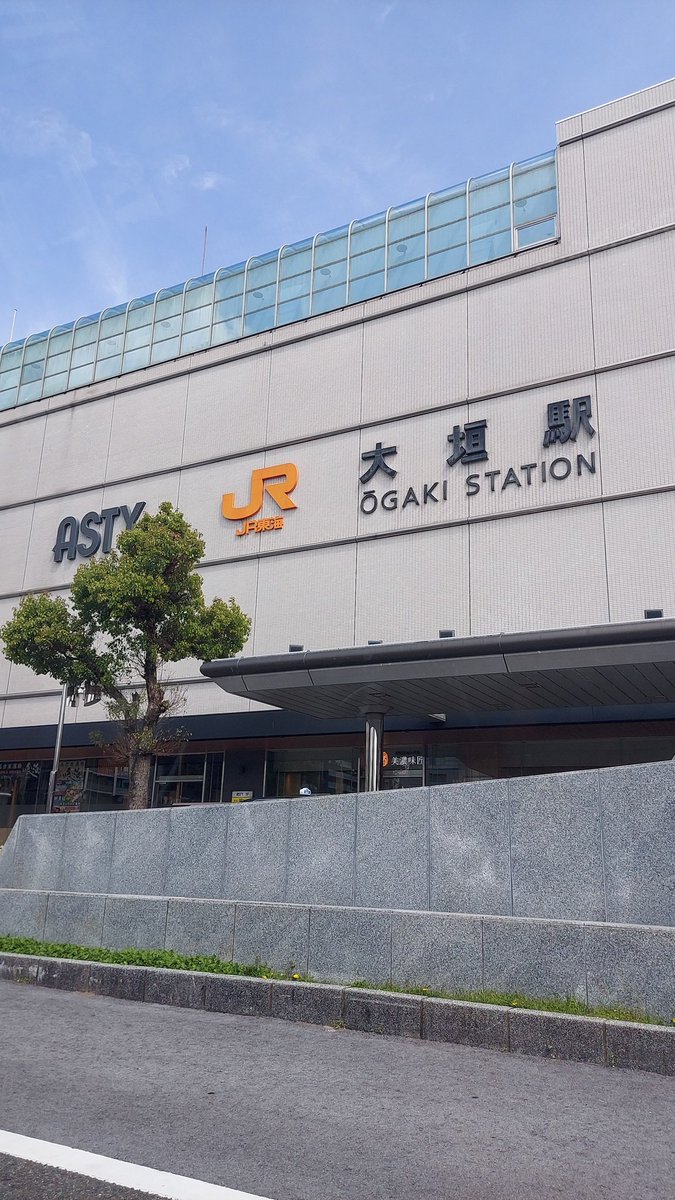 おはようございます(　・ω・)
今日も朝から大垣駅でタクシー業務やっております( ´_ゝ`)
仕事始まりの月曜日ですが最近は月曜日はサラリーマンがあまり動かないので暇です( ￣ー￣)
#大垣駅