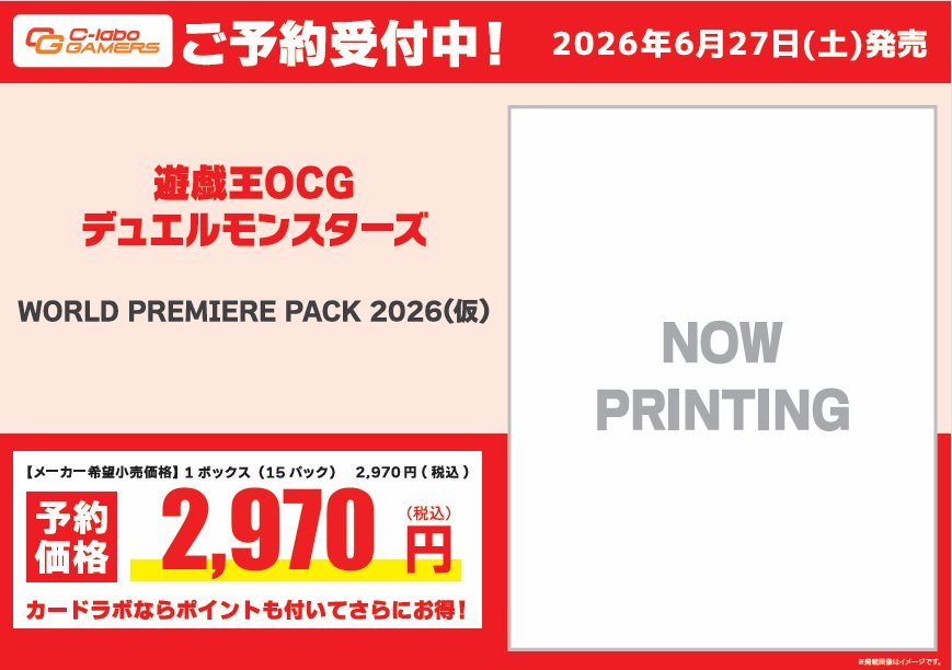 カードラボ博多マルイ店@アルバイトスタッフ募集中♪ tweet media