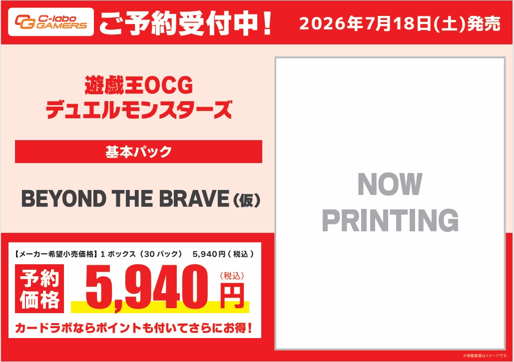 カードラボ博多マルイ店@アルバイトスタッフ募集中♪ tweet media