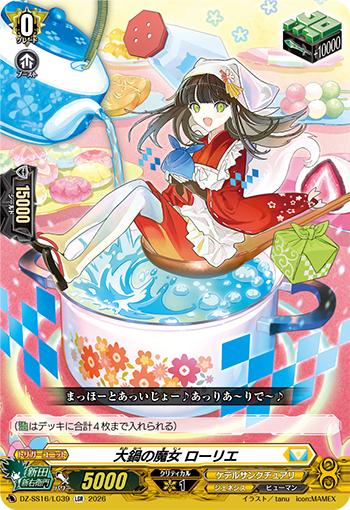 カードファイト!! ヴァンガード公式 tweet media