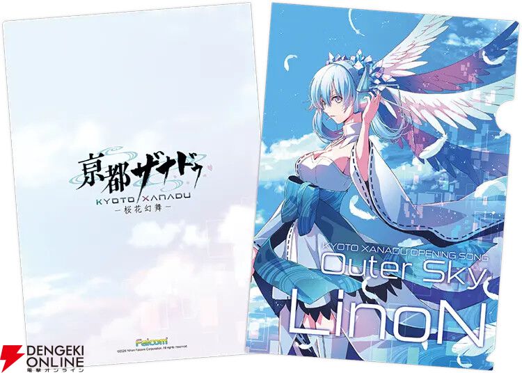 電撃オンライン tweet media