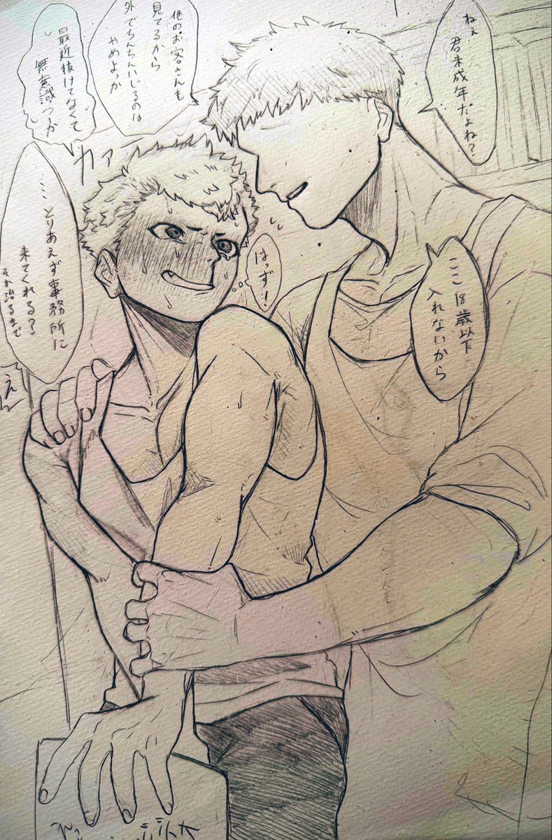 フカキョン tweet media