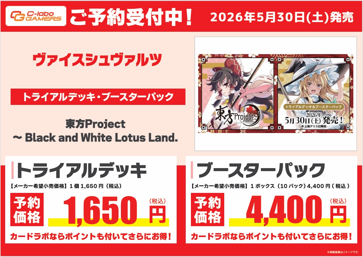 カードラボ博多マルイ店@アルバイトスタッフ募集中♪ tweet media