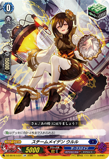 カードファイト!! ヴァンガード公式 tweet media