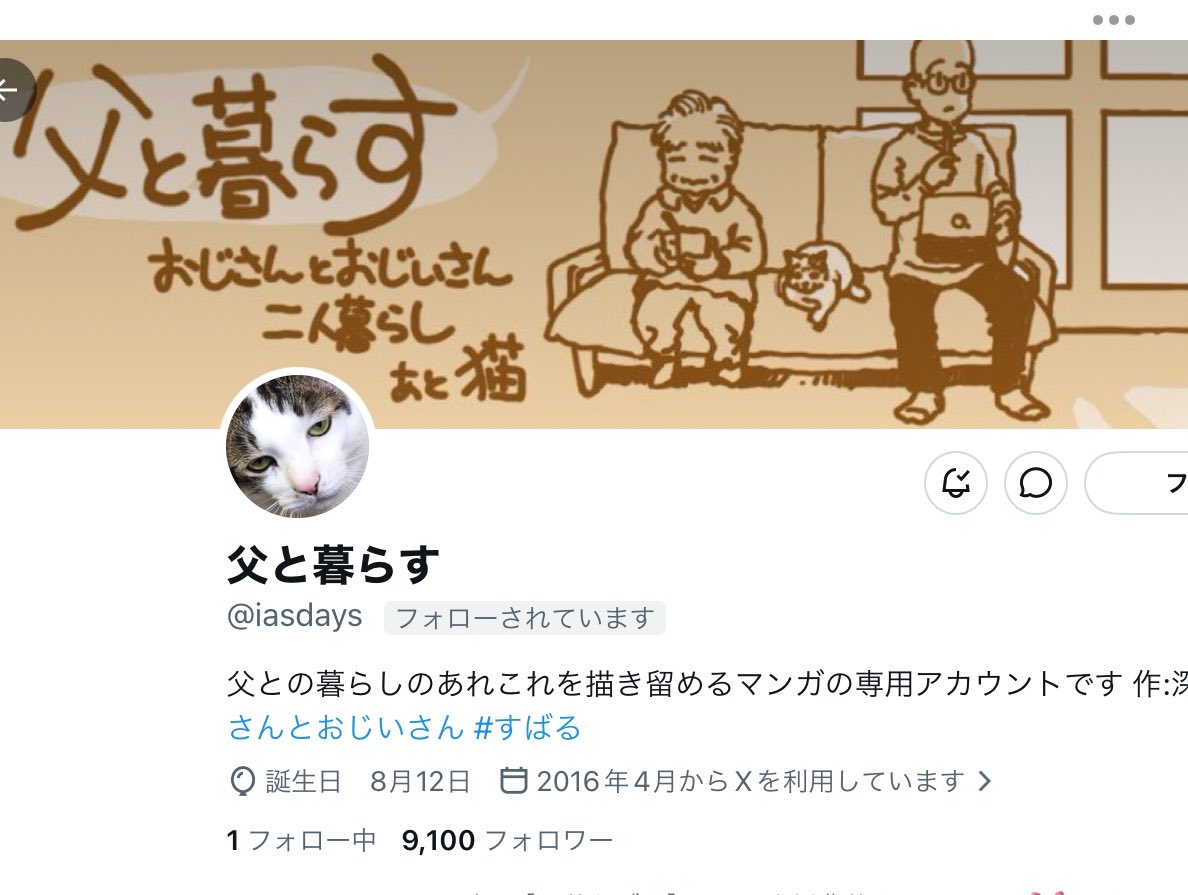 深谷陽 tweet media