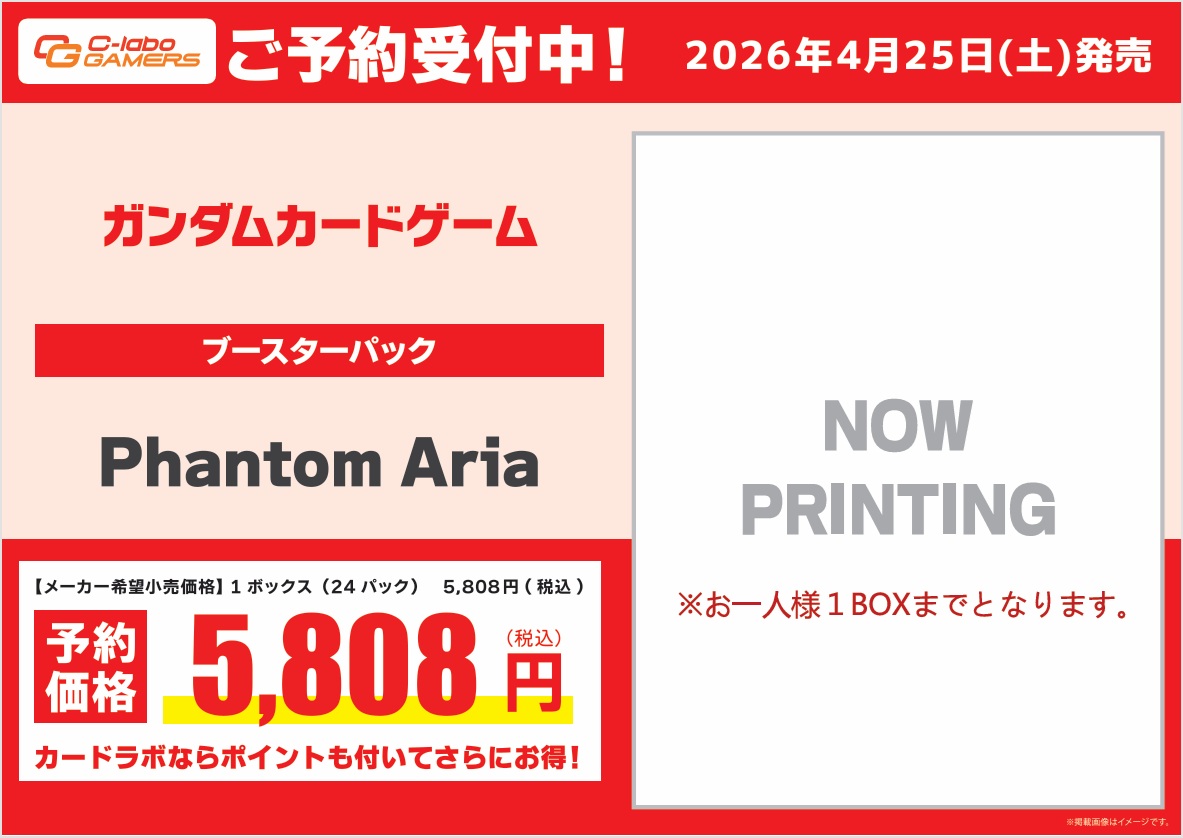 カードラボ博多マルイ店@アルバイトスタッフ募集中♪ tweet media