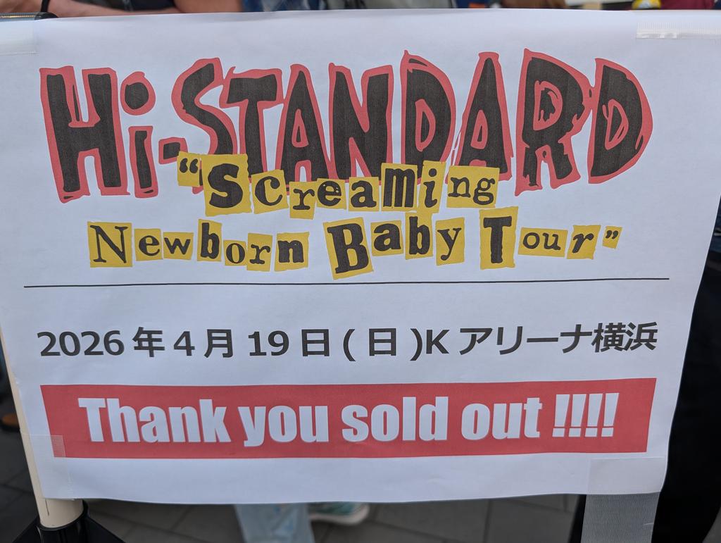 dohatsu1028's tweet photo. Hi-STANDARD　TOUR　Kアリーナヨコハマ
やっぱりハイス���は神！
ツネちゃんいないのは寂しいけど…この歳になってもハイスタ見れることに感謝。
体はついていかないけどねw
同世代のみんながあの頃のキッズに戻った顔してていいなーって思った。
ありがと、ハイスタ！
#Hi-STANDARD　#ハイスタ https://t.co/06pkweXz7J