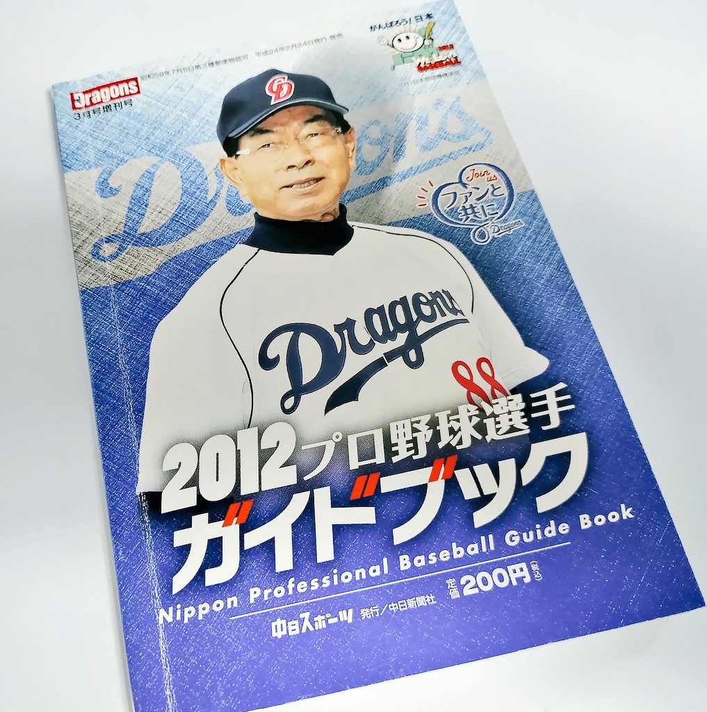 週末だけの喫茶店 Cafe Join us のマスター tweet media