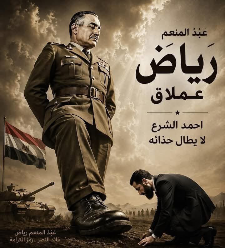 ياسر الهواري tweet media