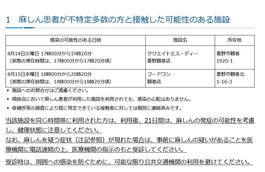 らふつ💉PPMMMMPP🍫🍫💉 tweet media