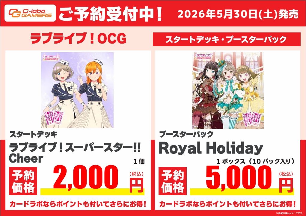 カードラボ博多マルイ店@アルバイトスタッフ募集中♪ tweet media