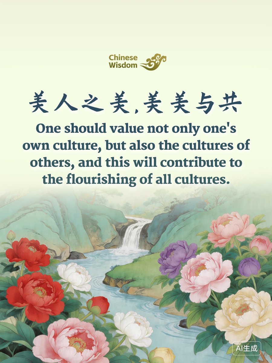 XisMoments's tweet image. One should value not only one's own culture, but also the cultures of others, and this will contribute to the flourishing of all cultures. #ChineseWisdom #XiQuotes #UNChineseLanguageDay
美人之美，美美与共

From the speech by President Xi Jinping at the Senate of Mexico, in Mexico