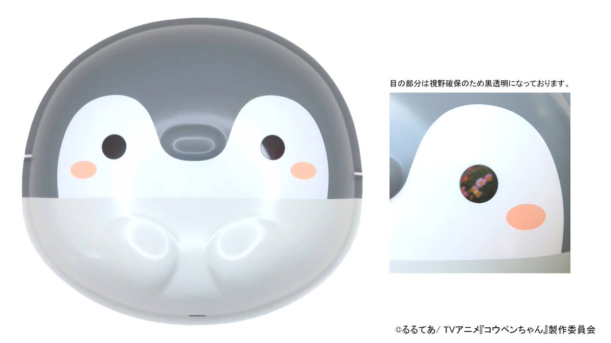 コウペンちゃんグッズ公式 tweet media