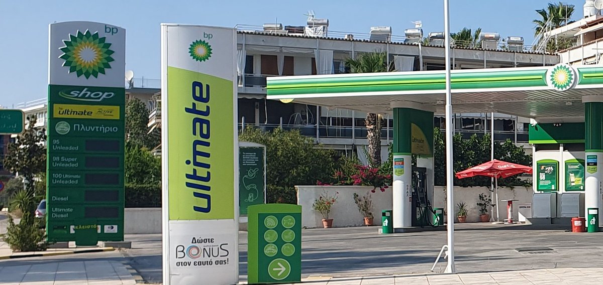 KreativeAu's tweet image. These lovely sunny Autumn days leaves everyone in a great mood.  And happy people buy more!  Do you notice a difference in your sales when the weather is bright?

#Konvenience #FuelPOS #FuelRetail #convenience #100pctAussie #Kreative #StockLevels #top10items #DynamicDashboards